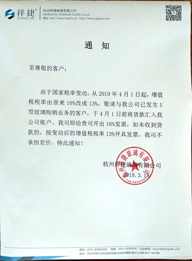 1552974729732732.jpg 16改13a.jpg