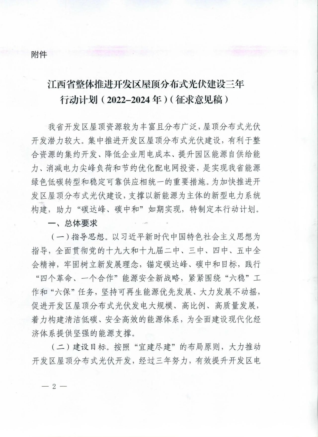 1635917861133038.png 1635917861133038.png